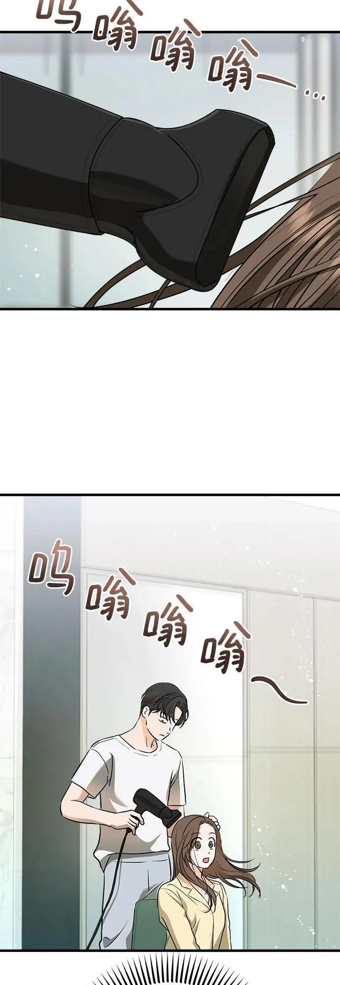 第49话 第30页
