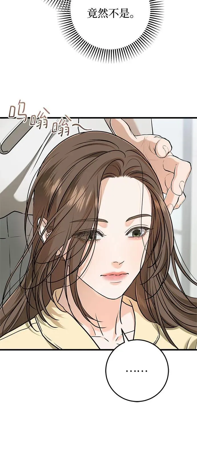 第49话 第32页