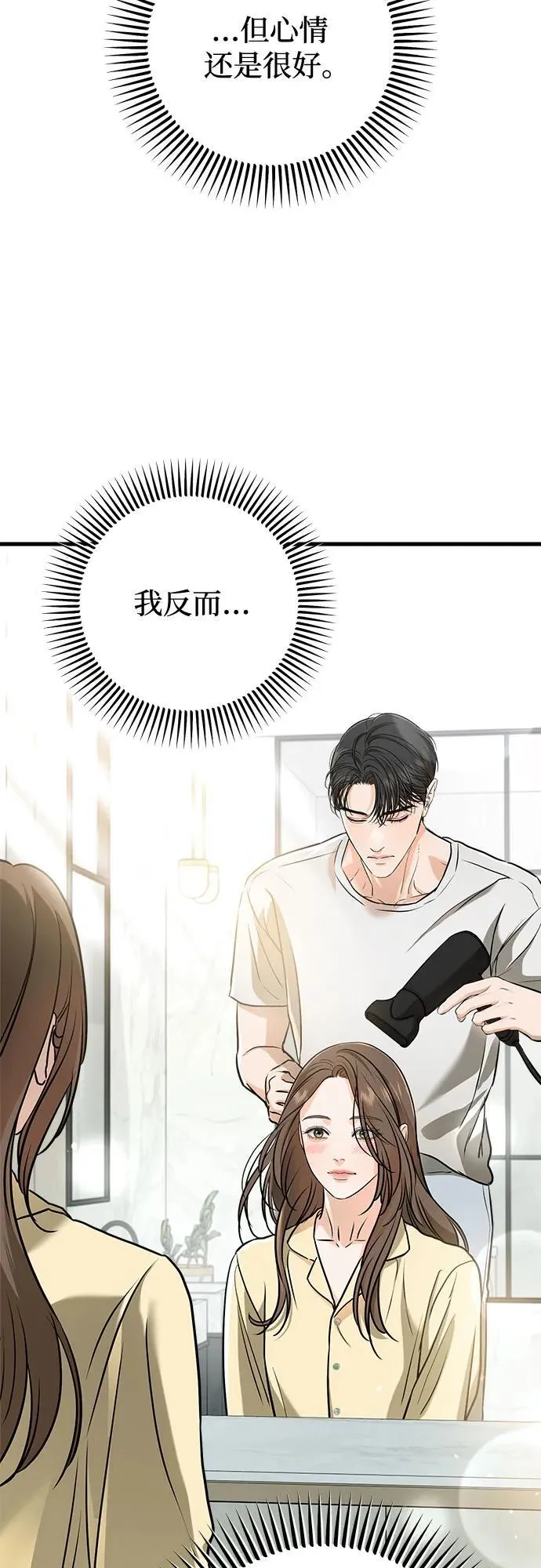 第49话 第35页