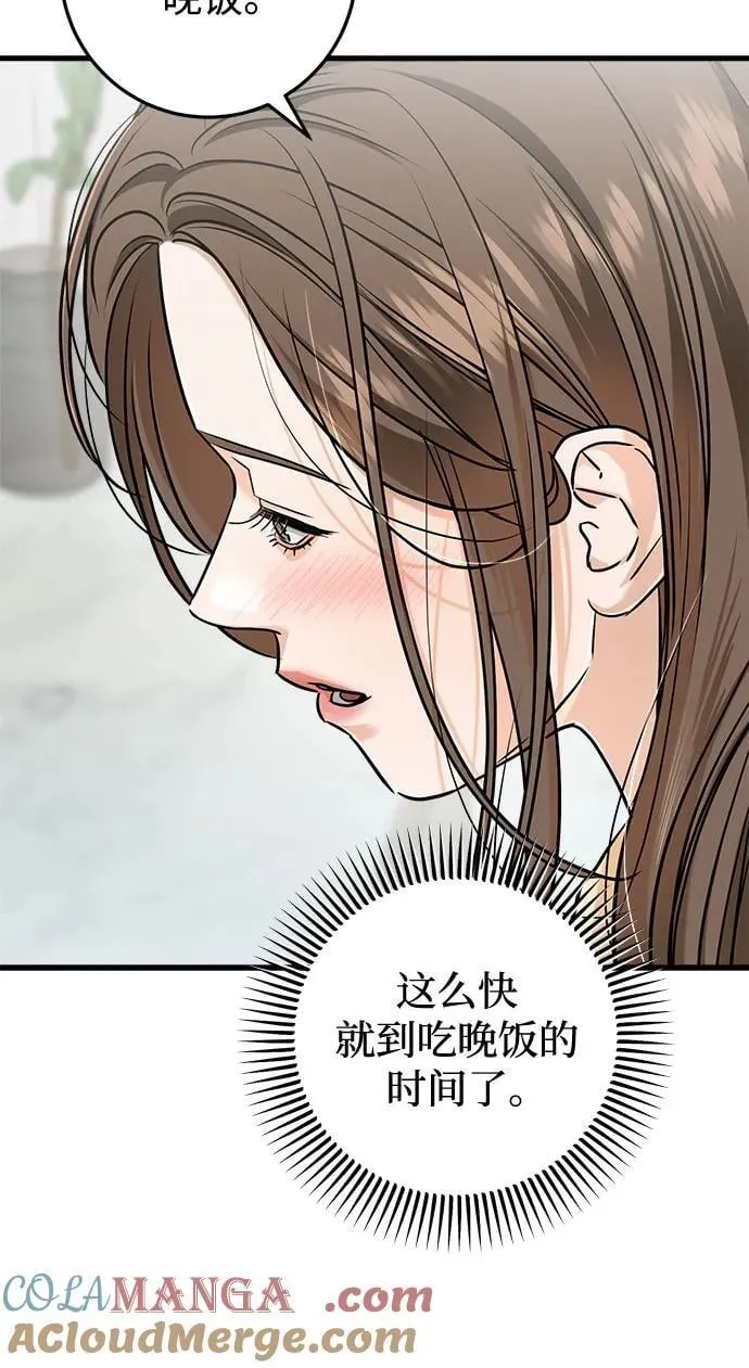 第49话 第37页