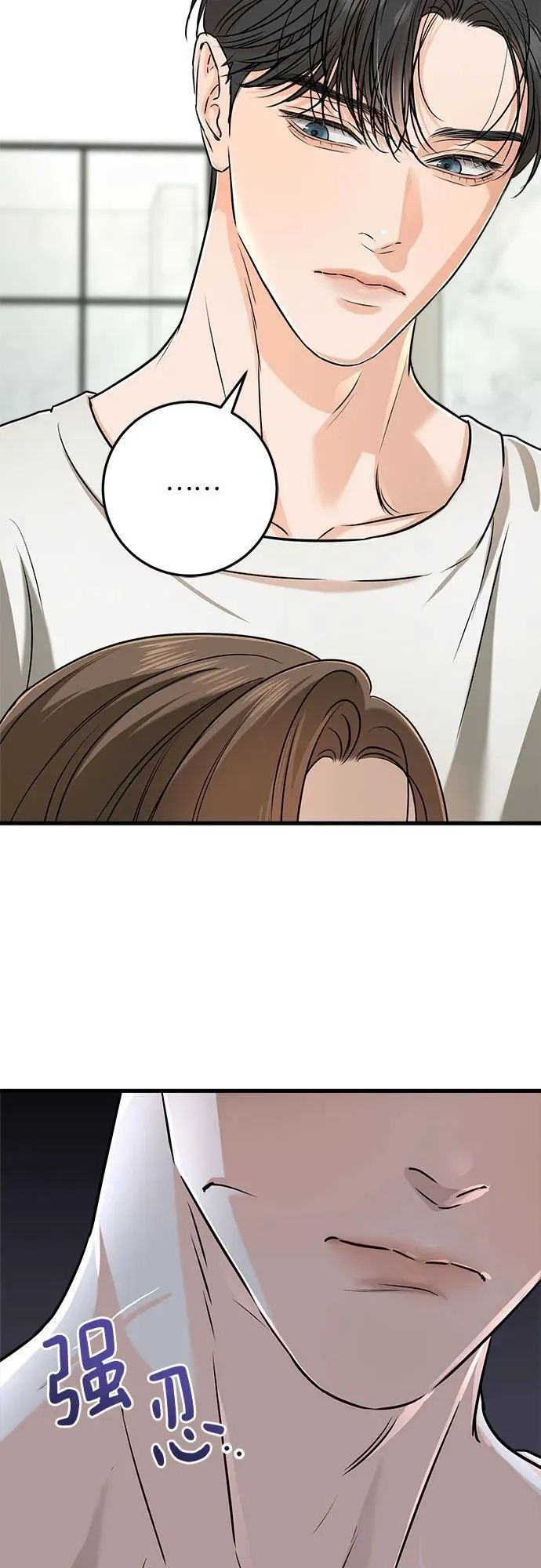 第49话 第39页