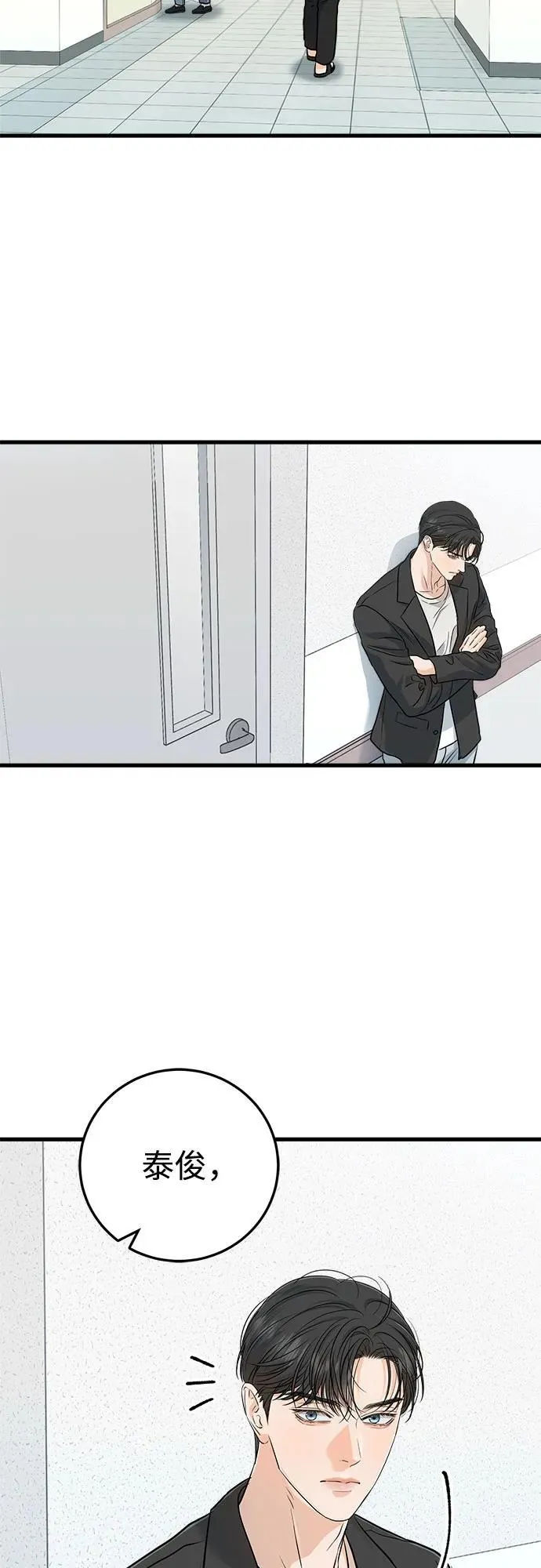 第49话 第41页