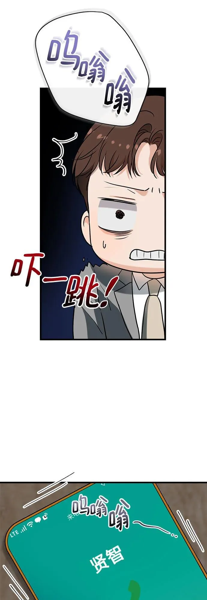 第50话 第5页