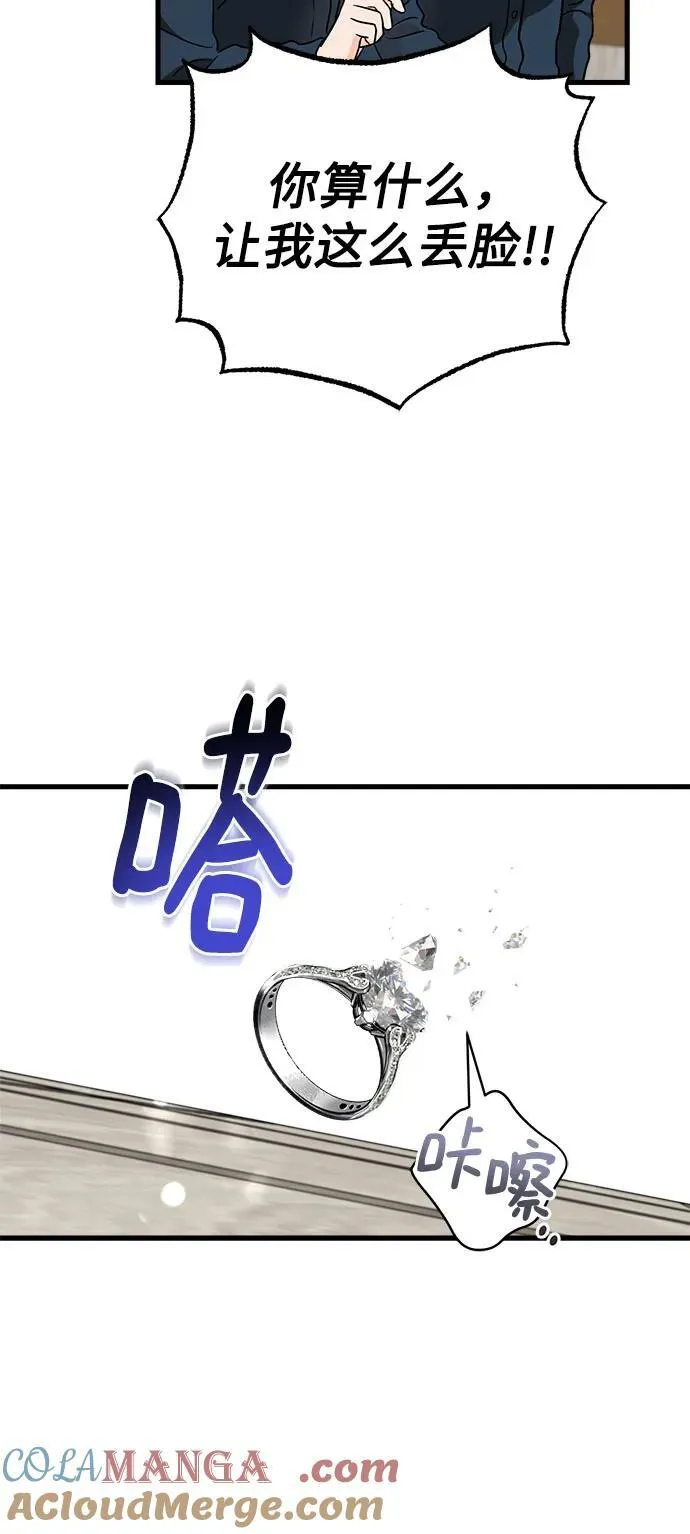 第50话 第22页