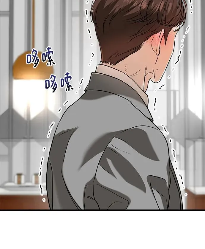 第50话 第27页
