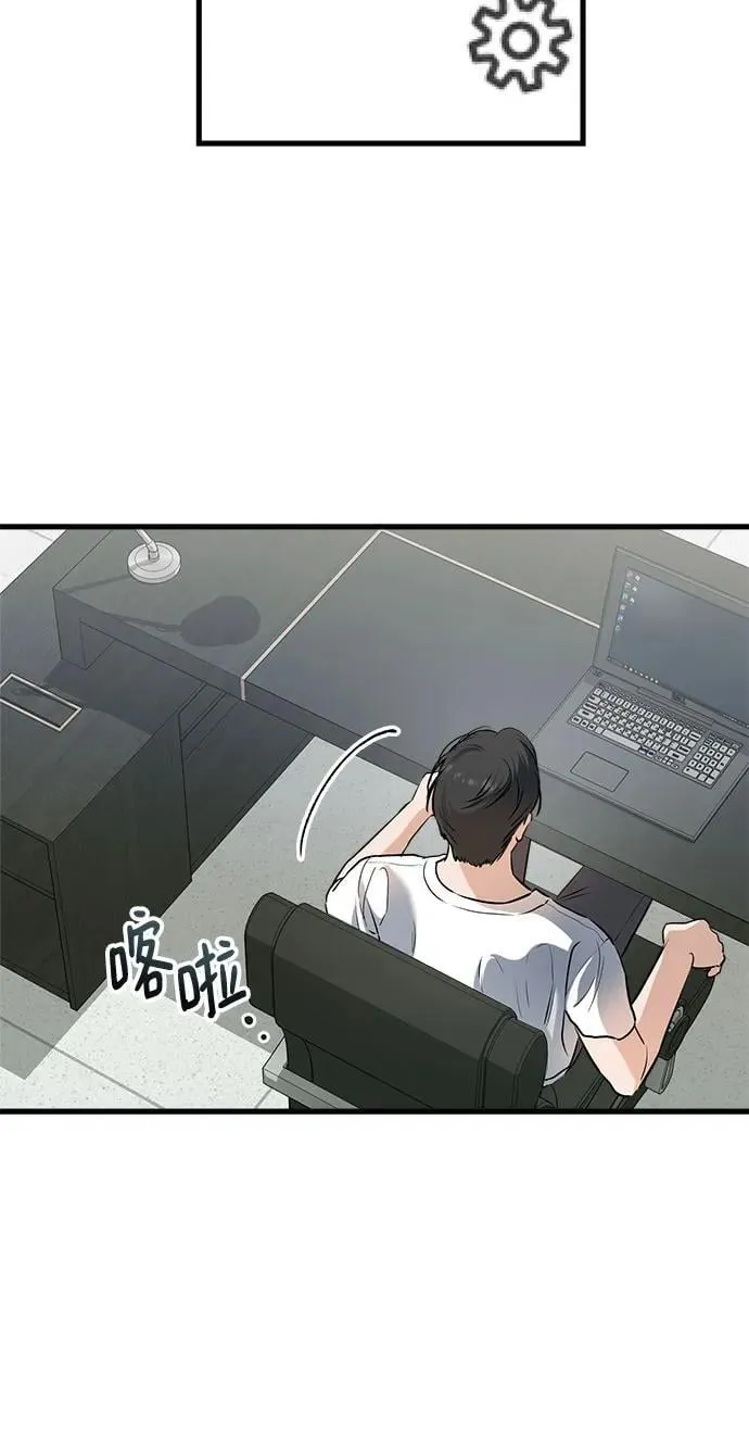 第50话 第38页