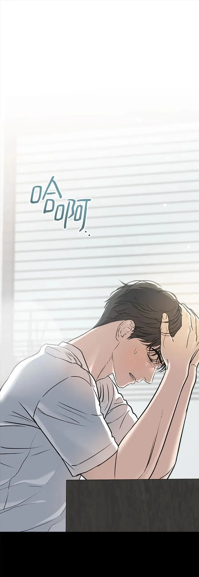 第50话 第39页