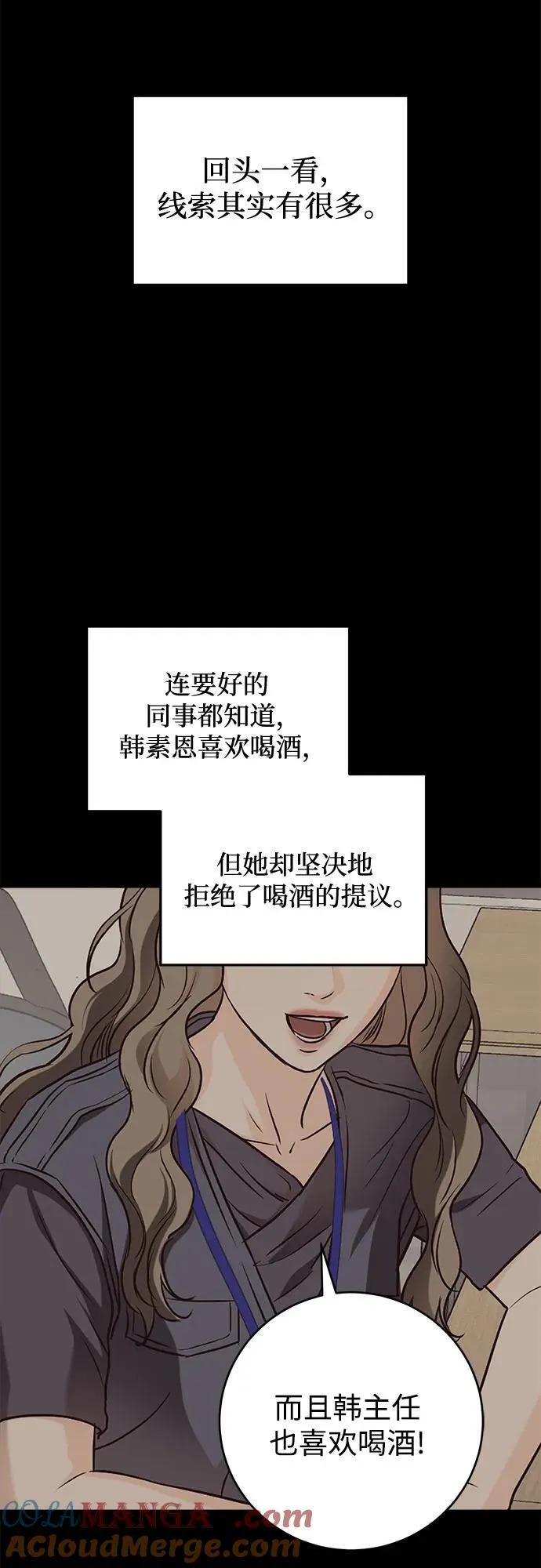 第50话 第40页