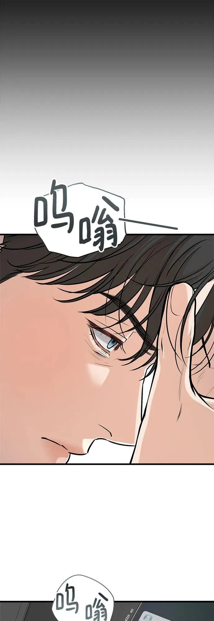 第50话 第45页