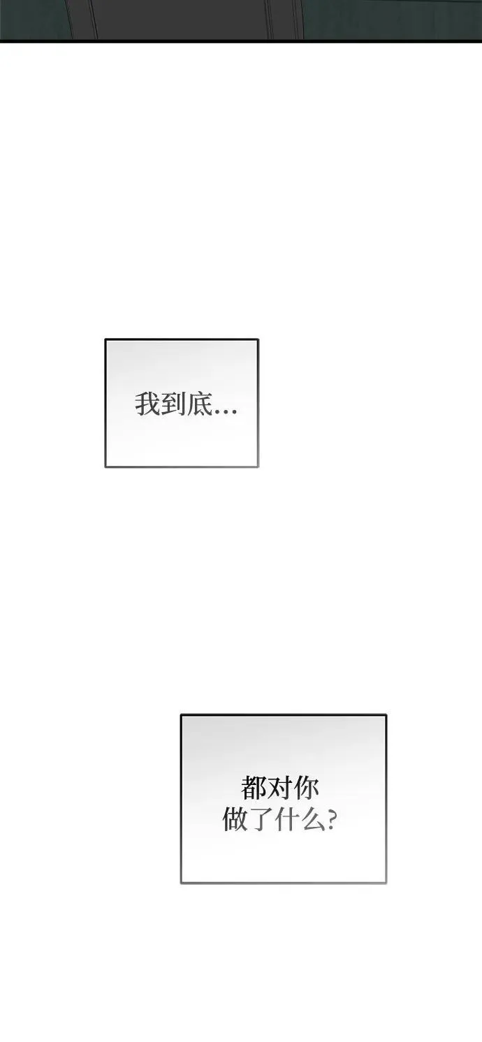第50话 第48页