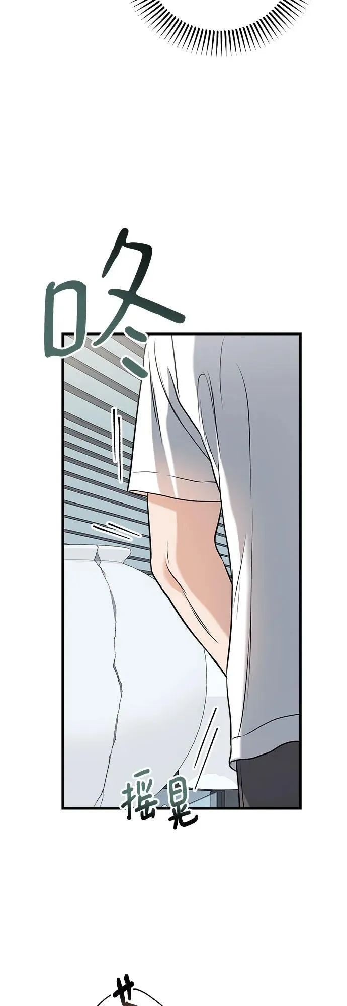 第50话 第51页