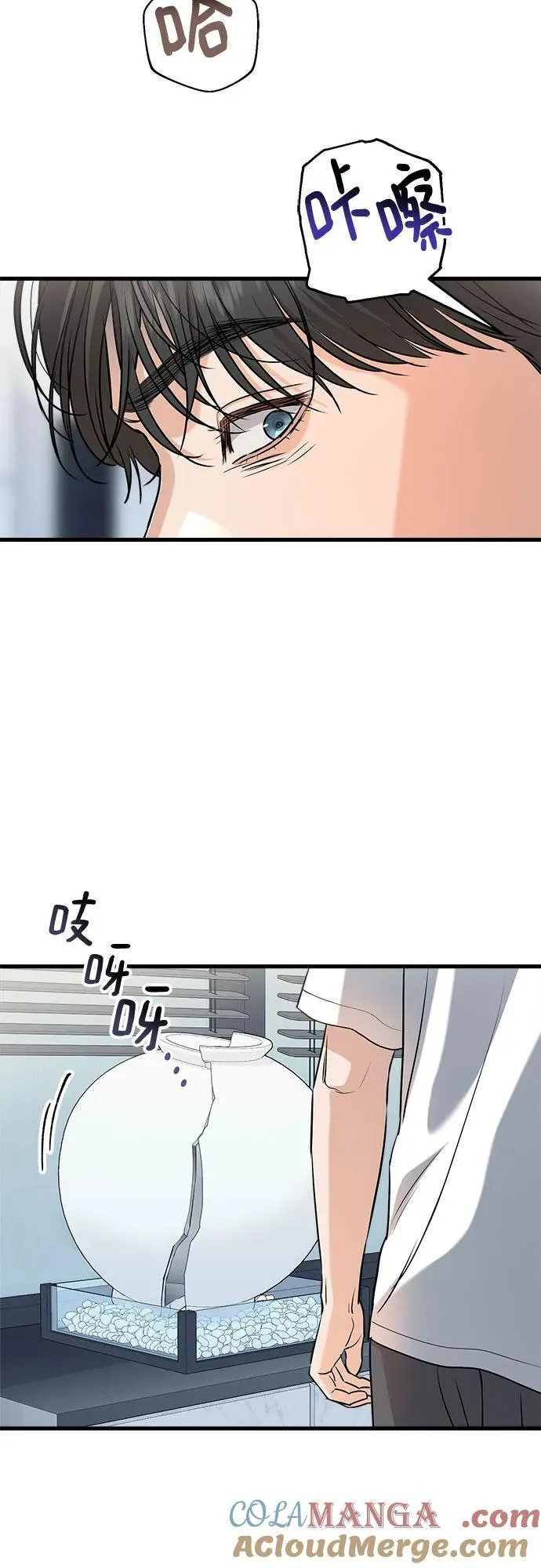 第50话 第52页