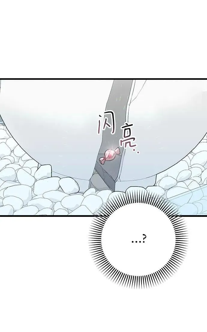 第50话 第53页