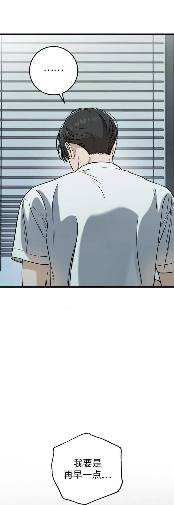 第50话 第56页