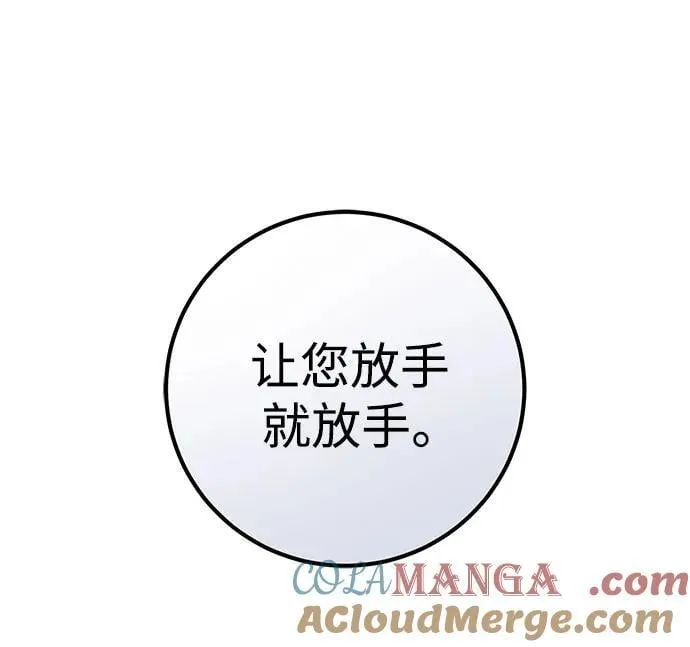 第51话 第22页