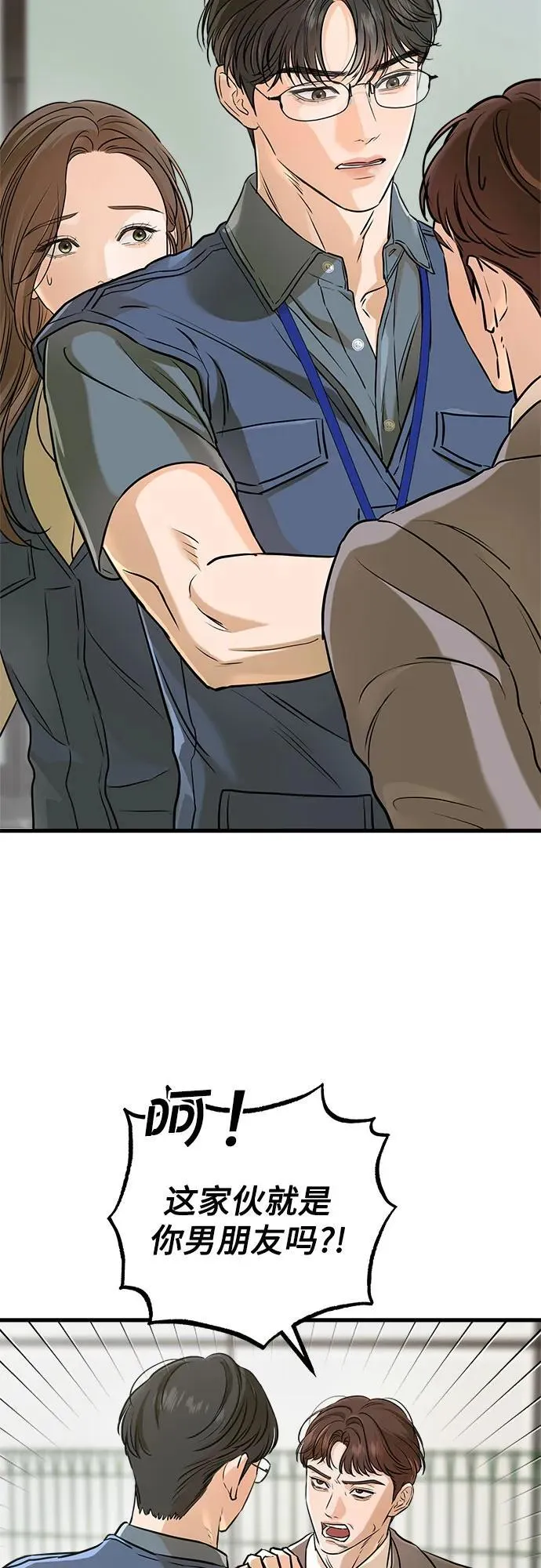 第51话 第24页