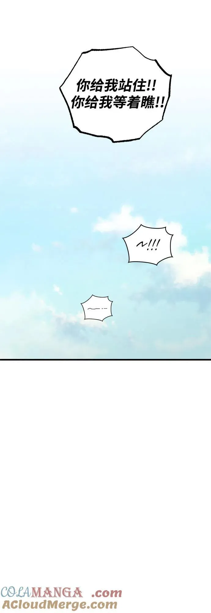 第51话 第28页