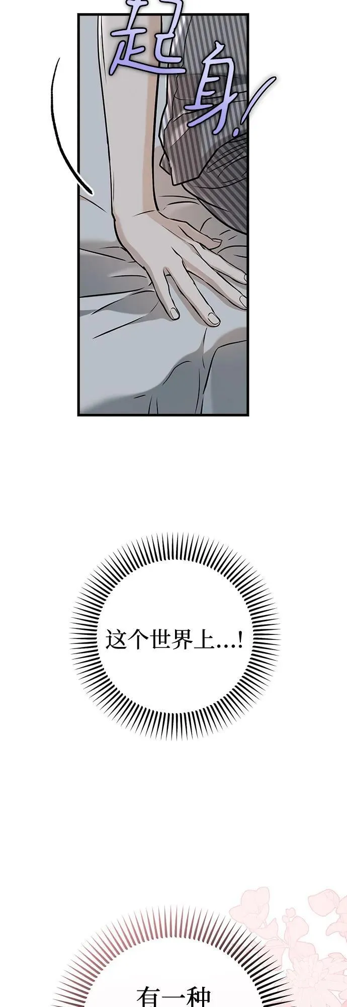 第51话 第41页