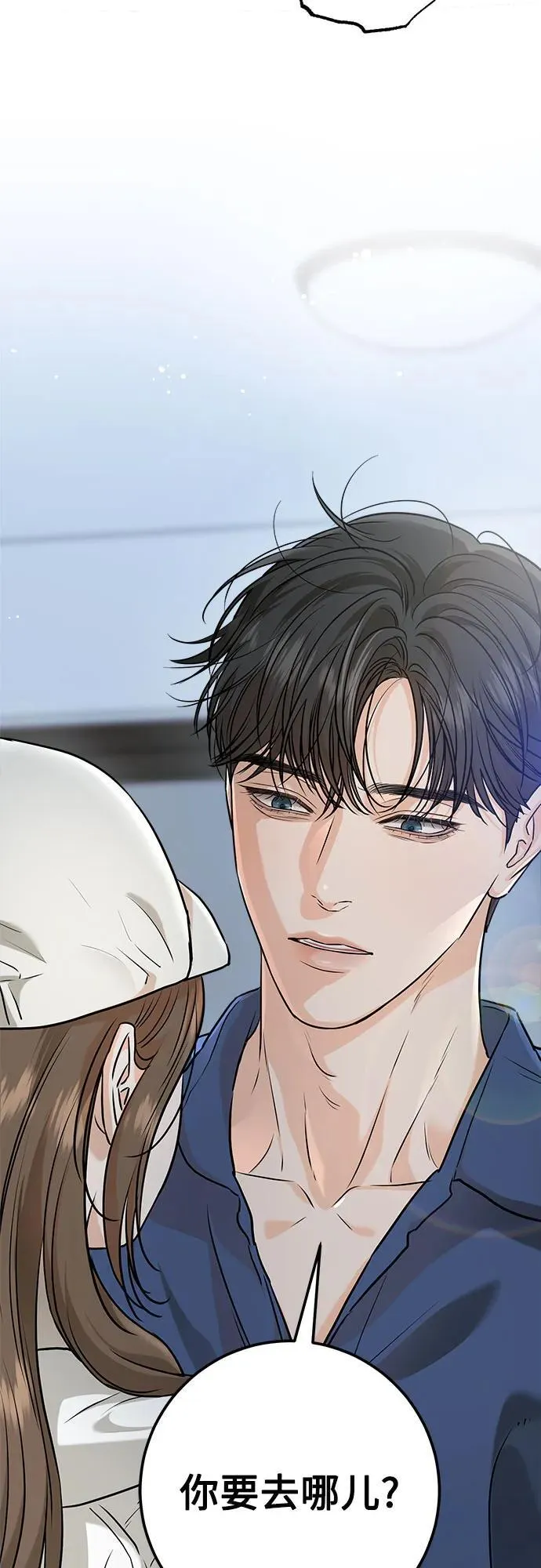 第51话 第45页