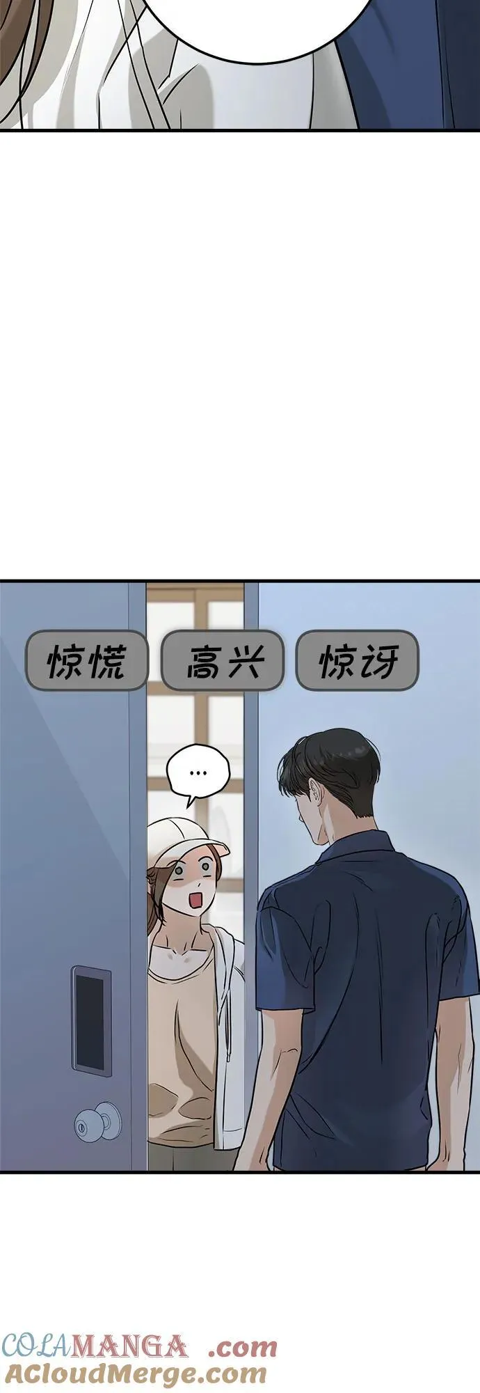 第51话 第46页