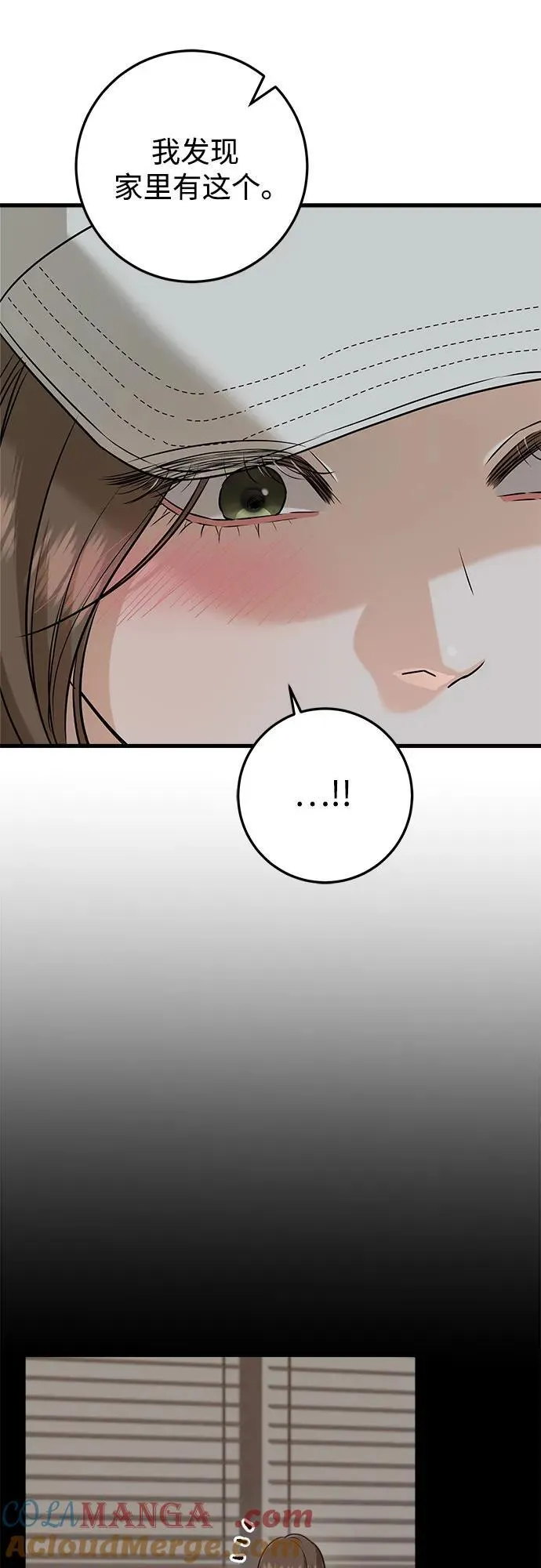 第51话 第49页