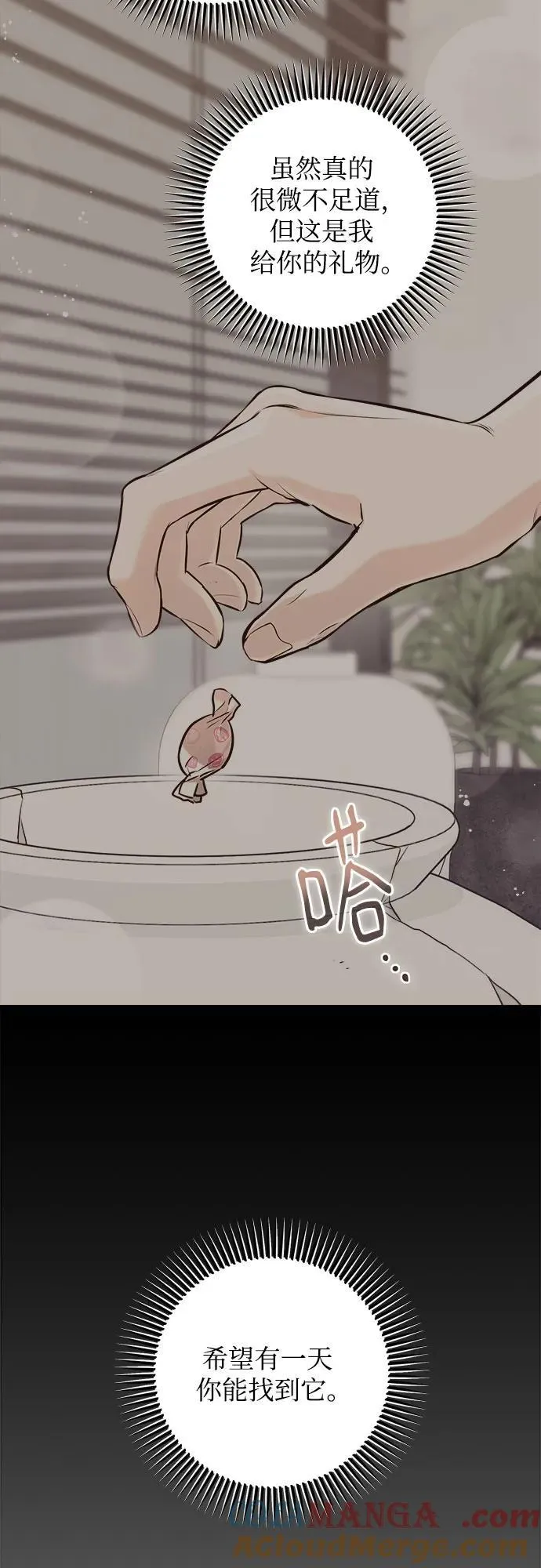 第51话 第52页