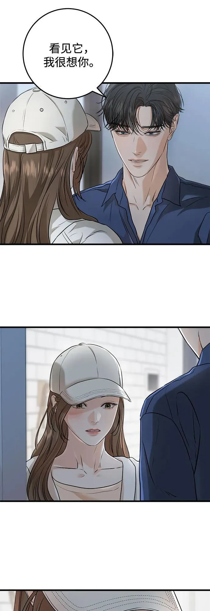第51话 第54页