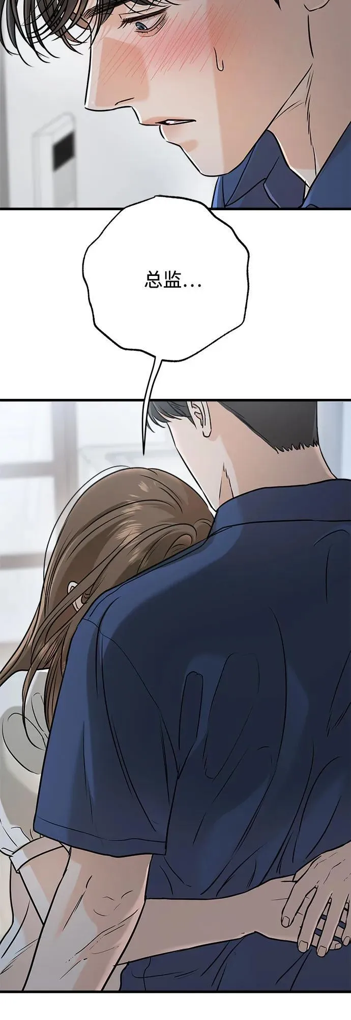 第51话 第57页