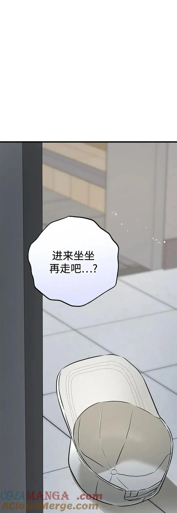 第51话 第58页