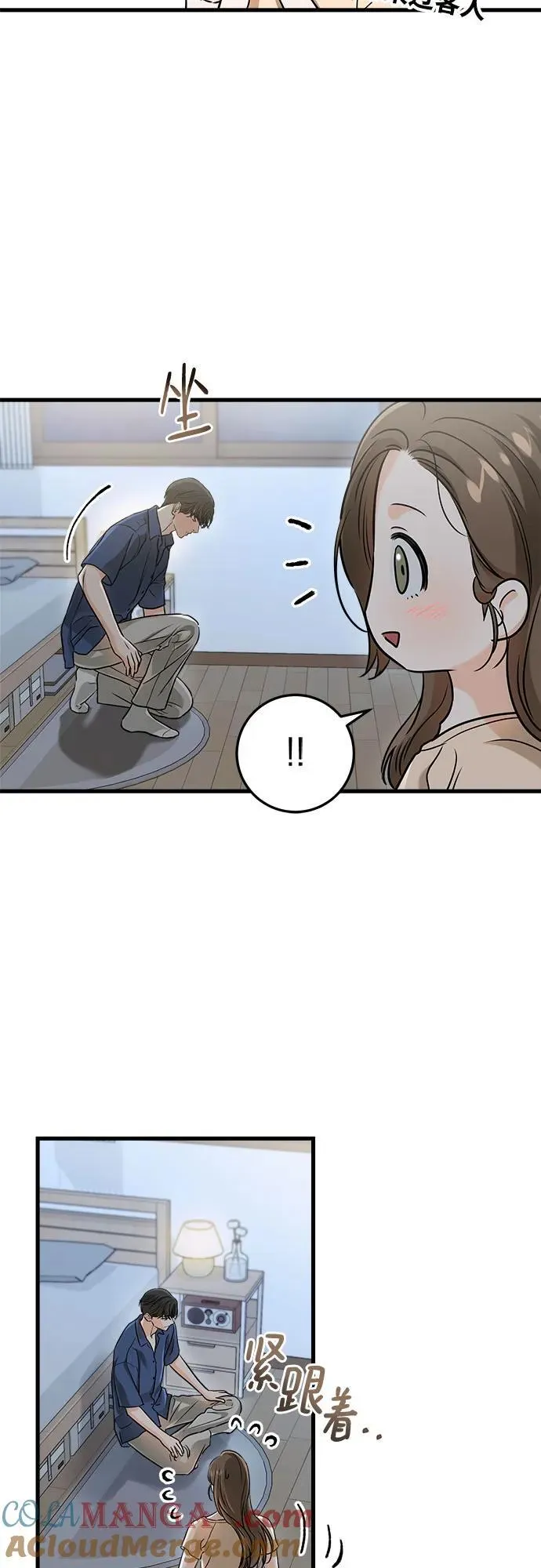 第52话 第4页