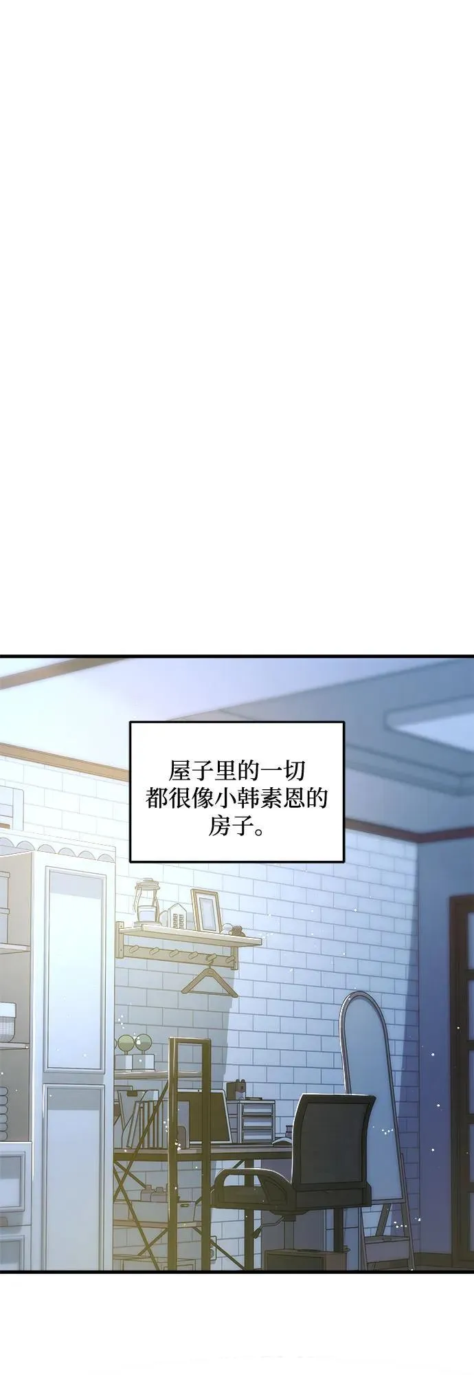 第52话 第14页