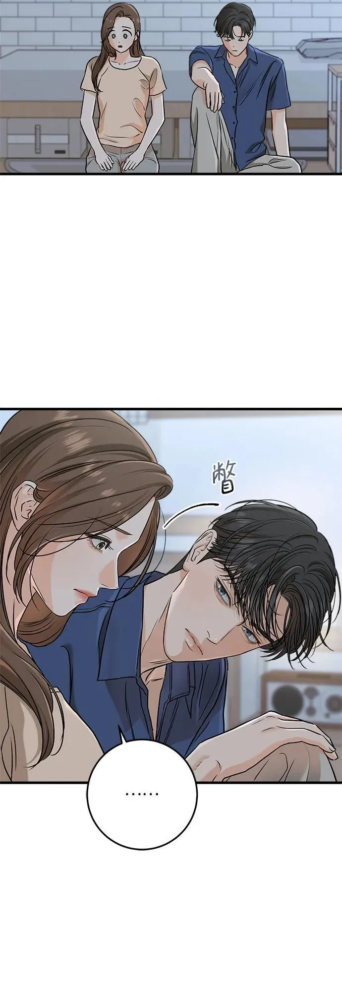 第52话 第18页