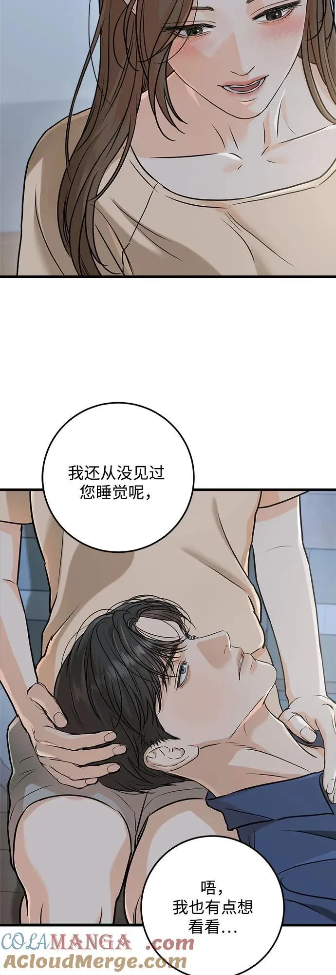 第52话 第28页
