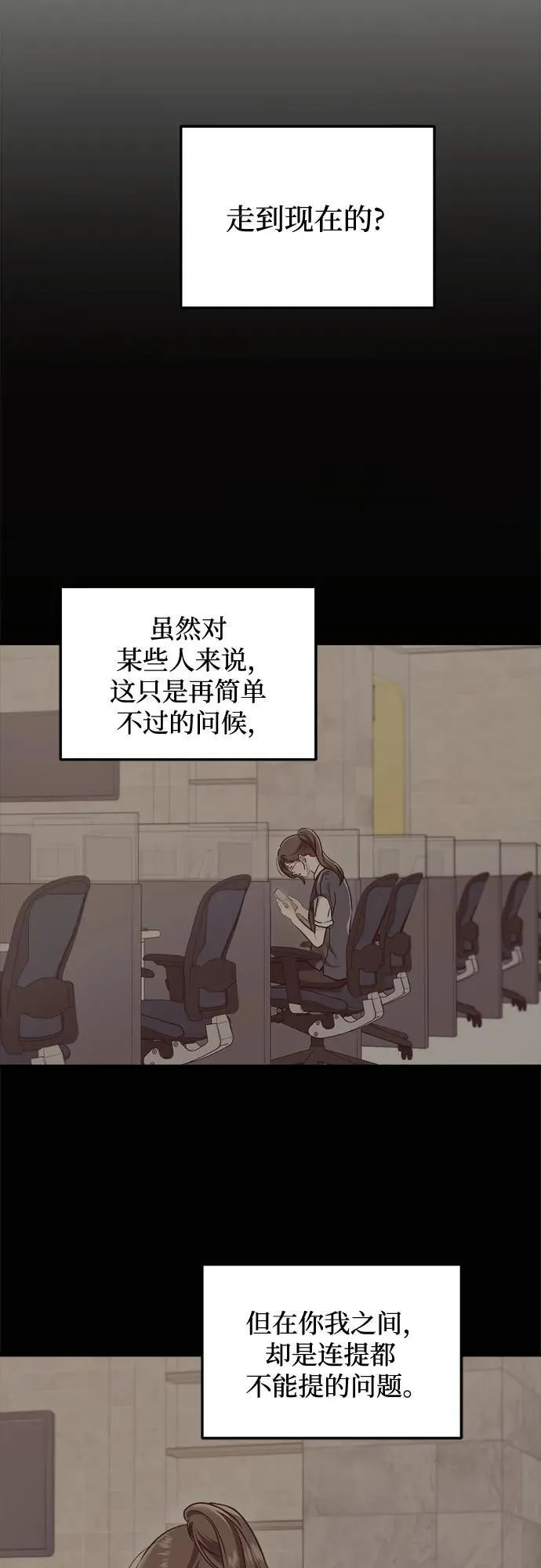 第52话 第33页