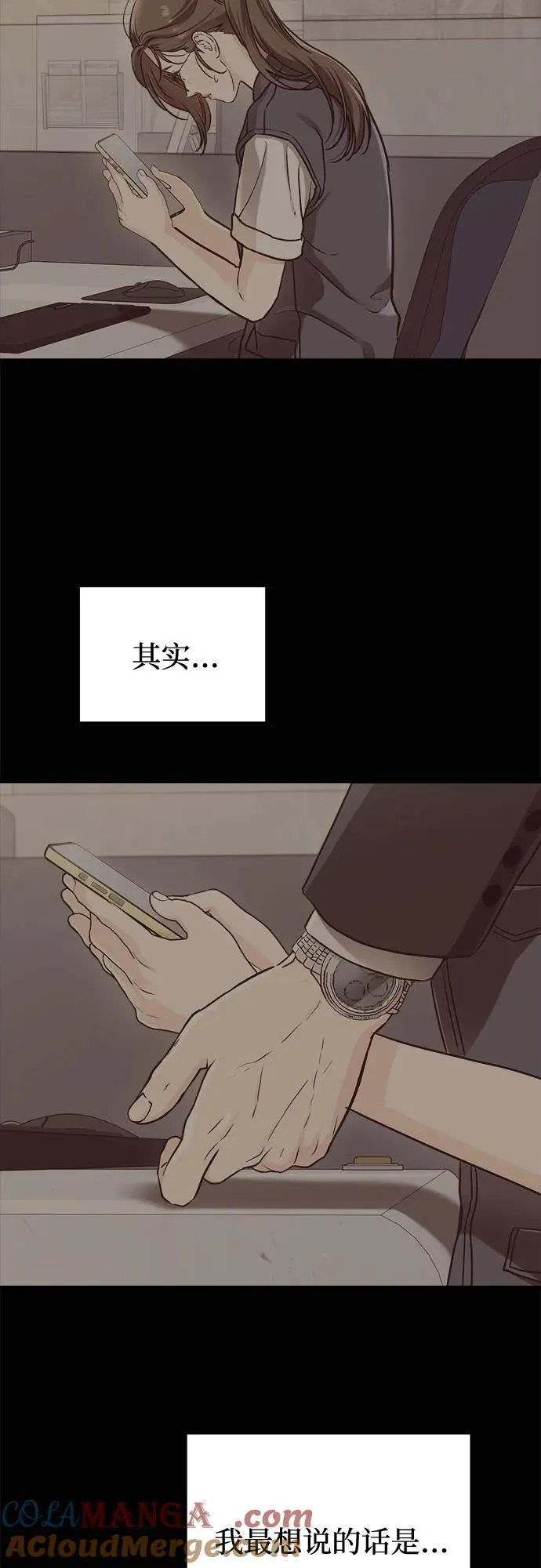 第52话 第34页