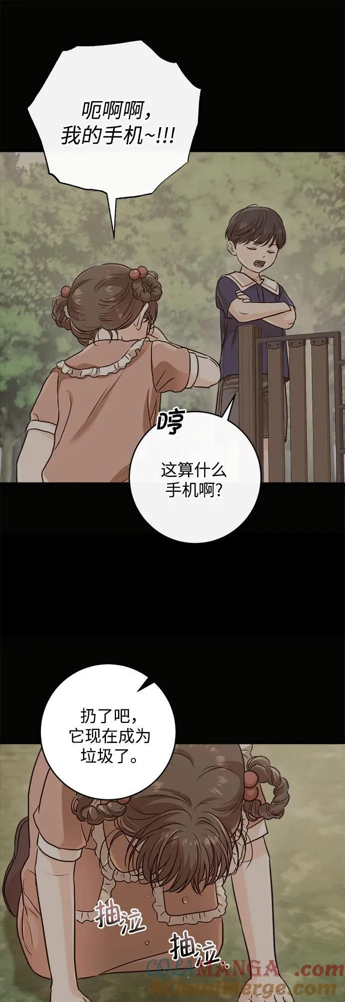 第52话 第49页