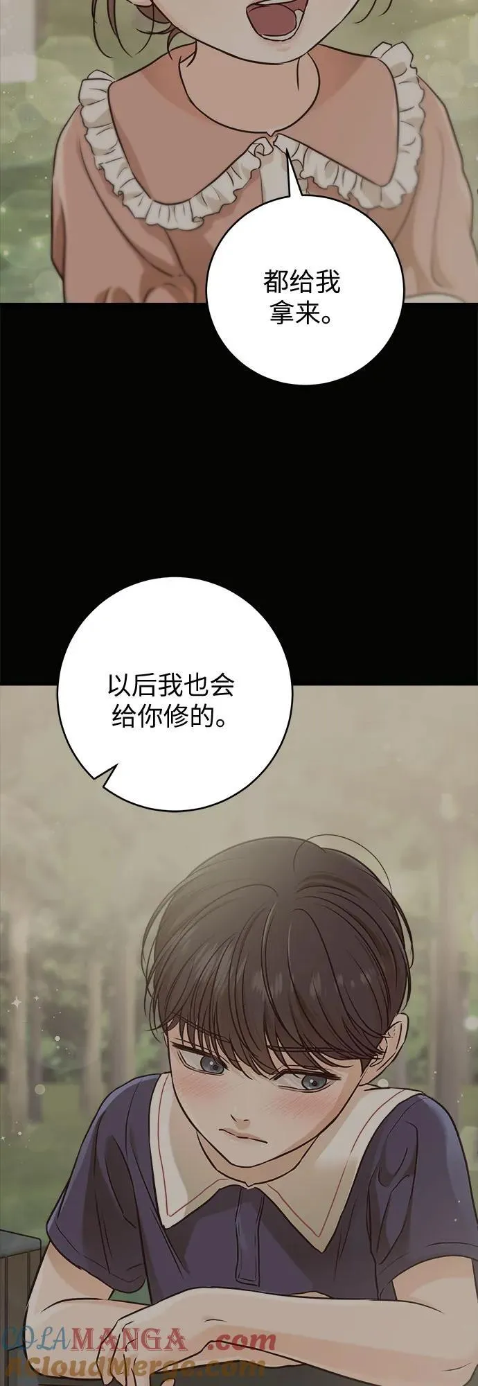 第52话 第55页