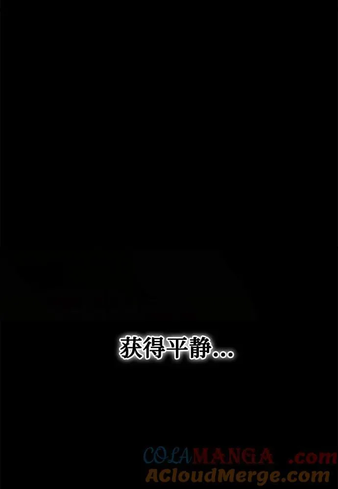 第52话 第61页