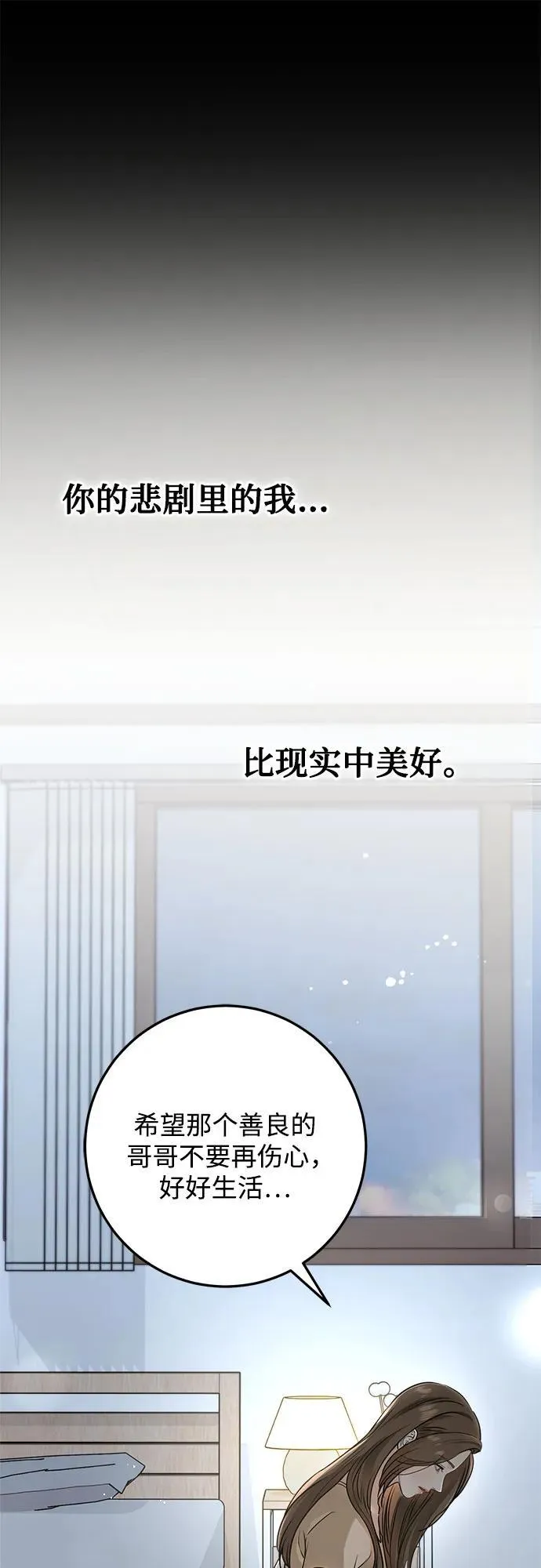 第52话 第62页