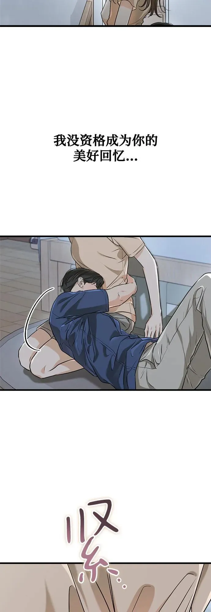 第52话 第63页