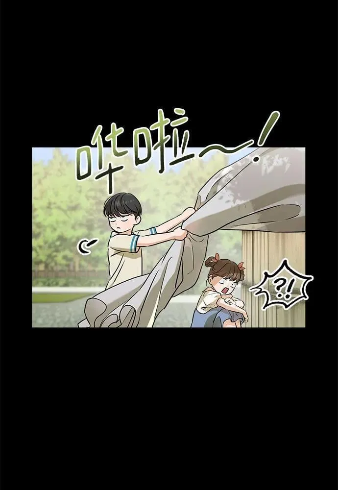 第53话 第11页