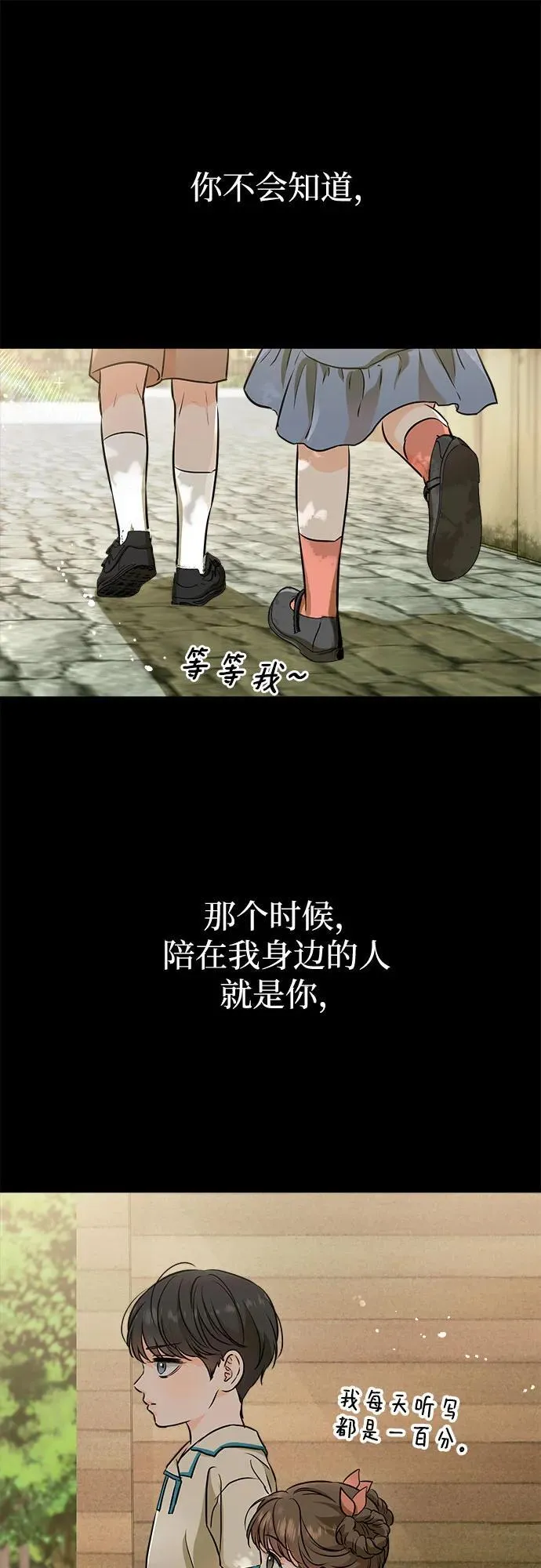 第53话 第17页
