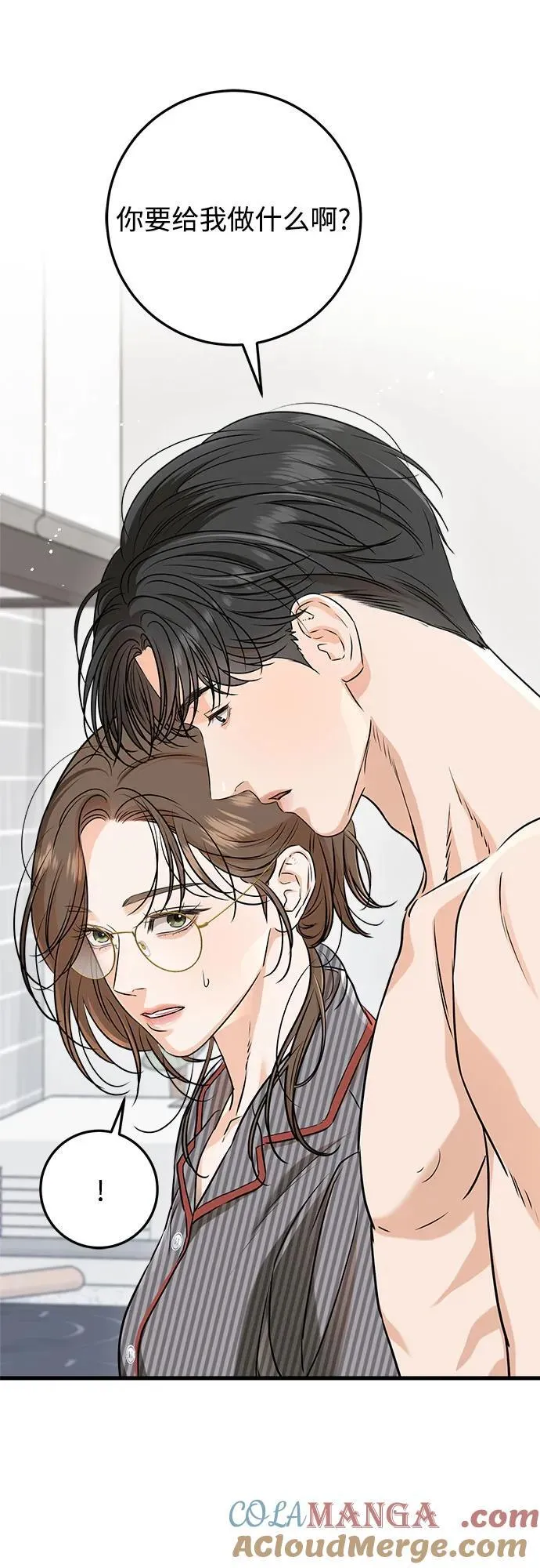 第53话 第25页