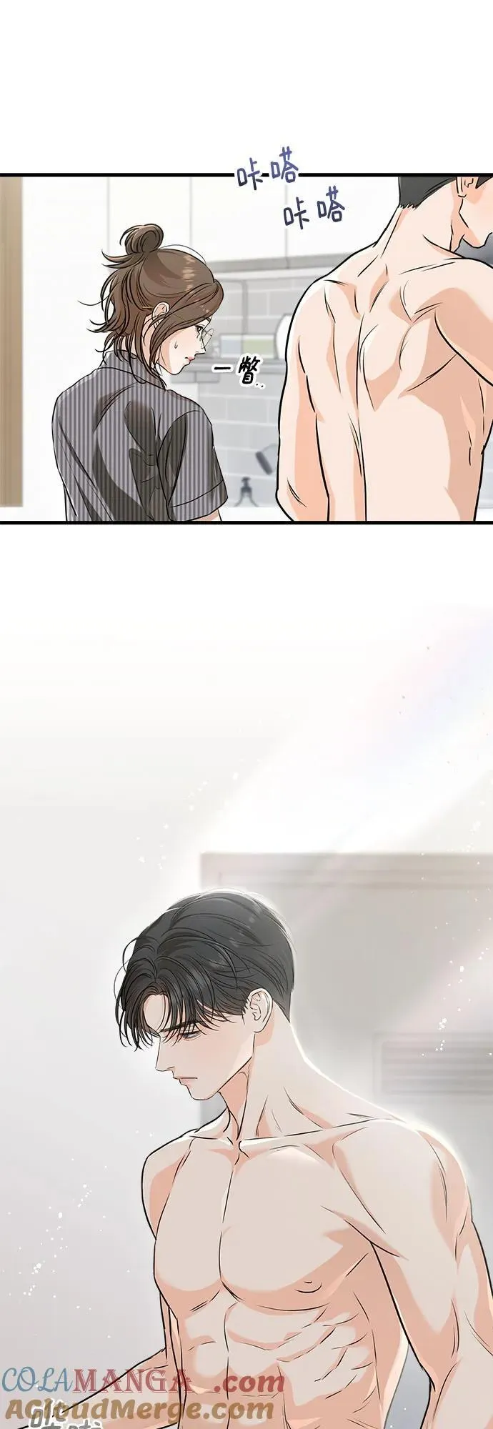第53话 第28页