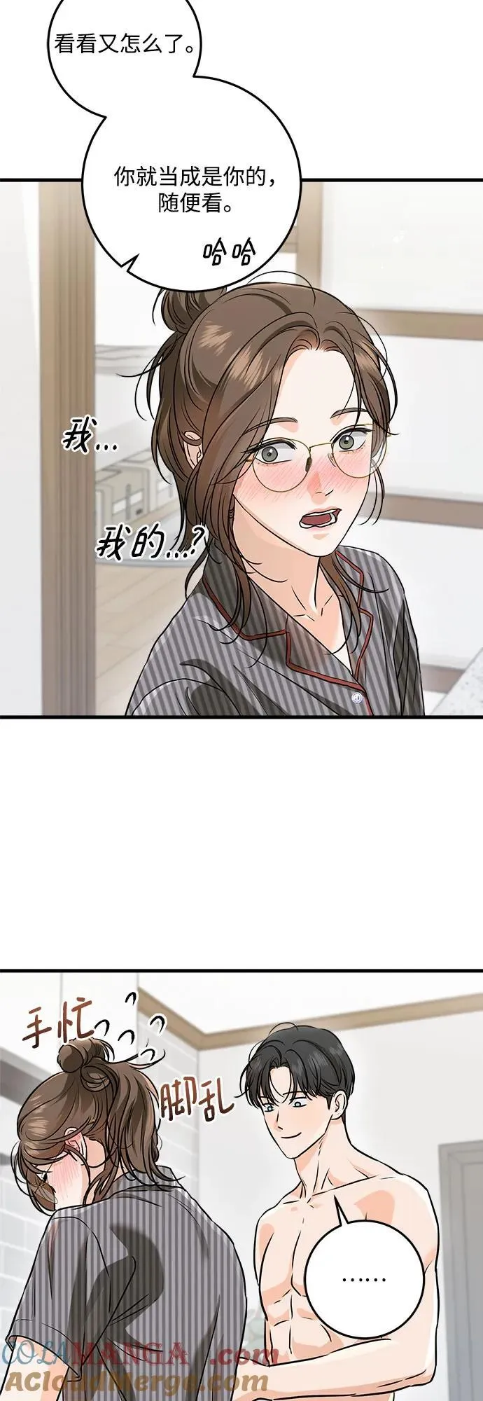 第53话 第31页