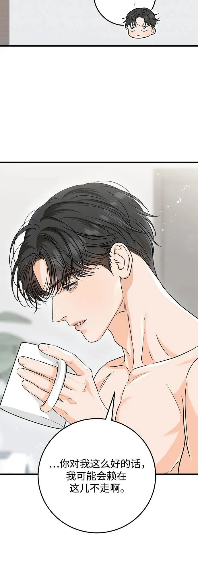 第53话 第35页