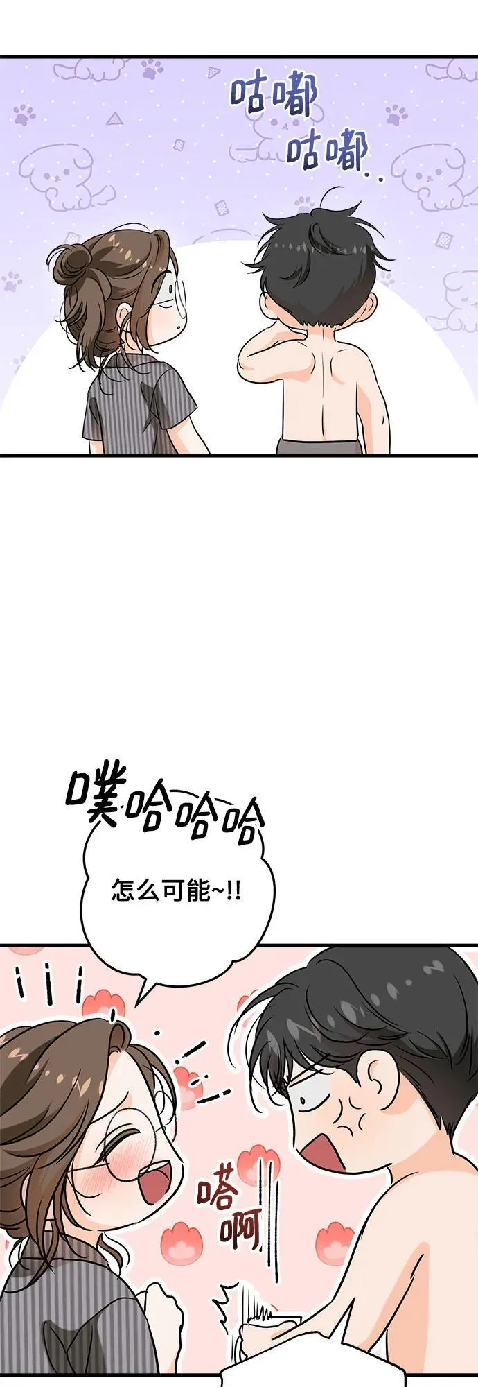 第53话 第36页