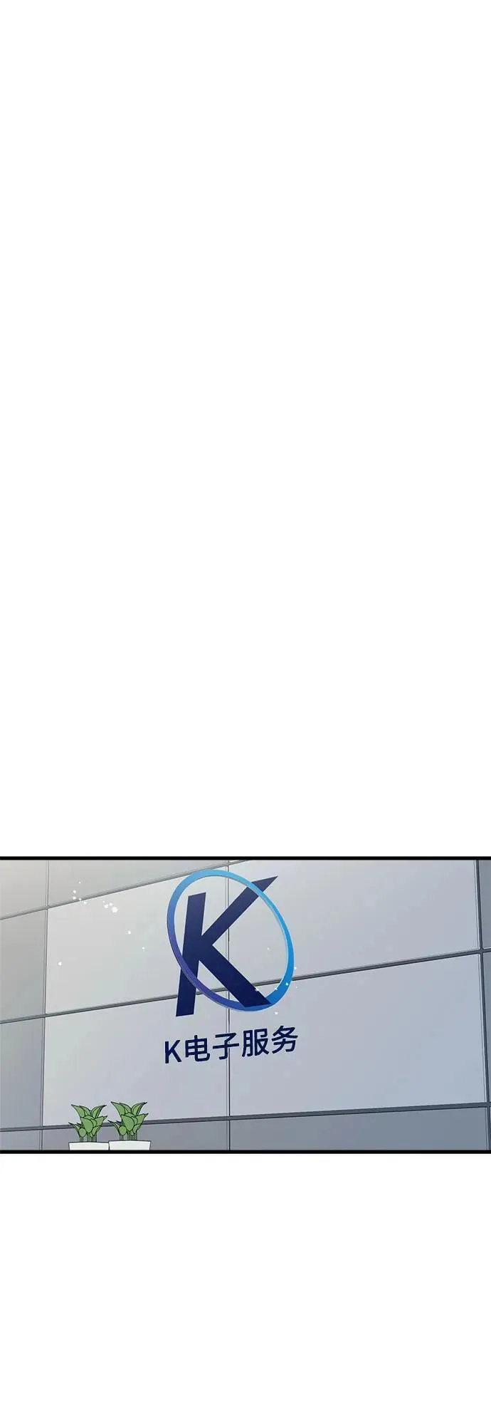 第53话 第38页