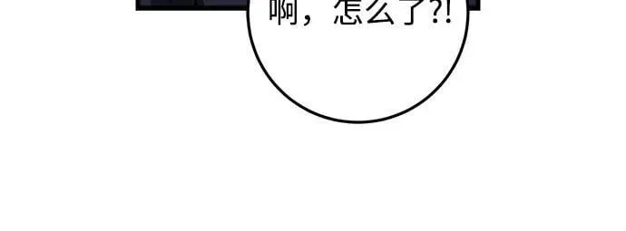 第53话 第53页