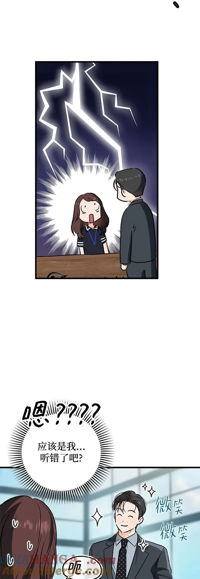 第53话 第55页